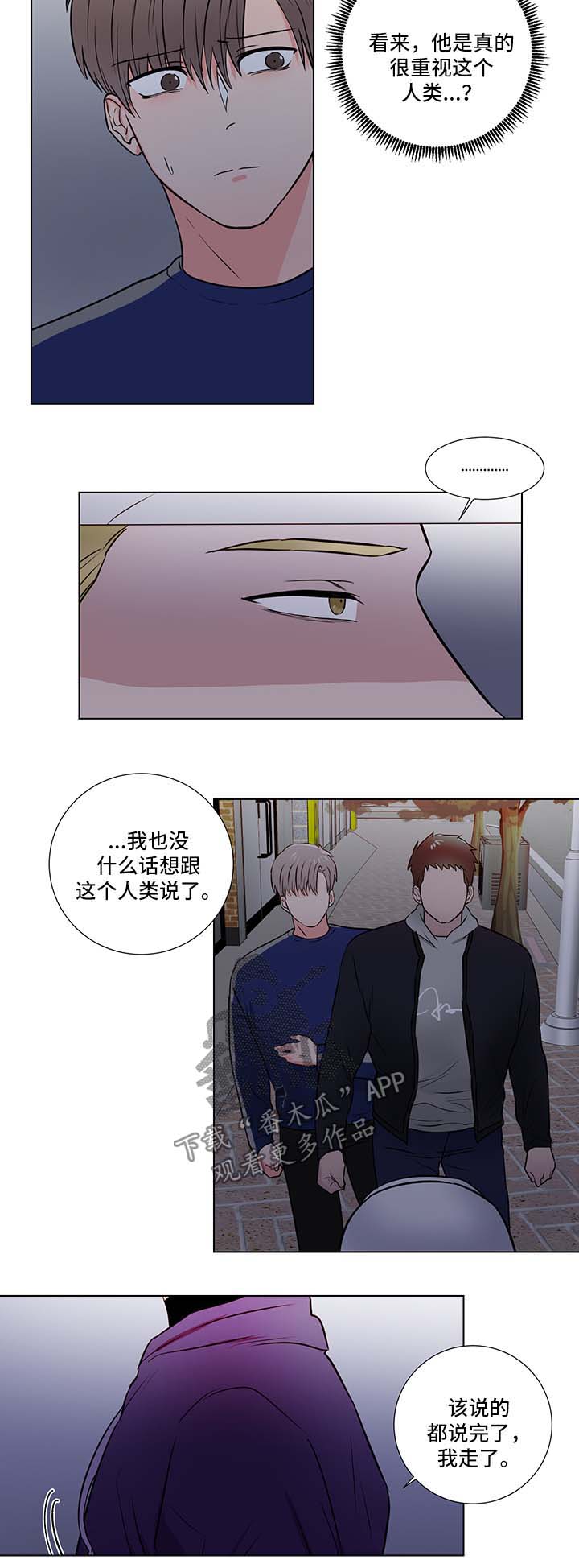 第30话8