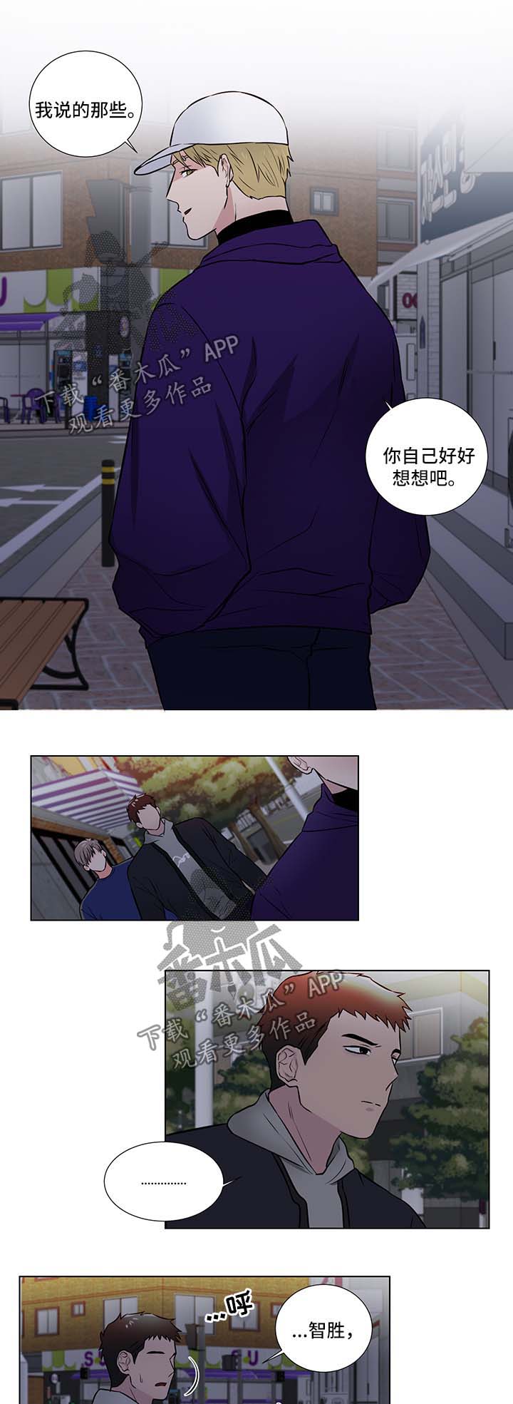 第30话9