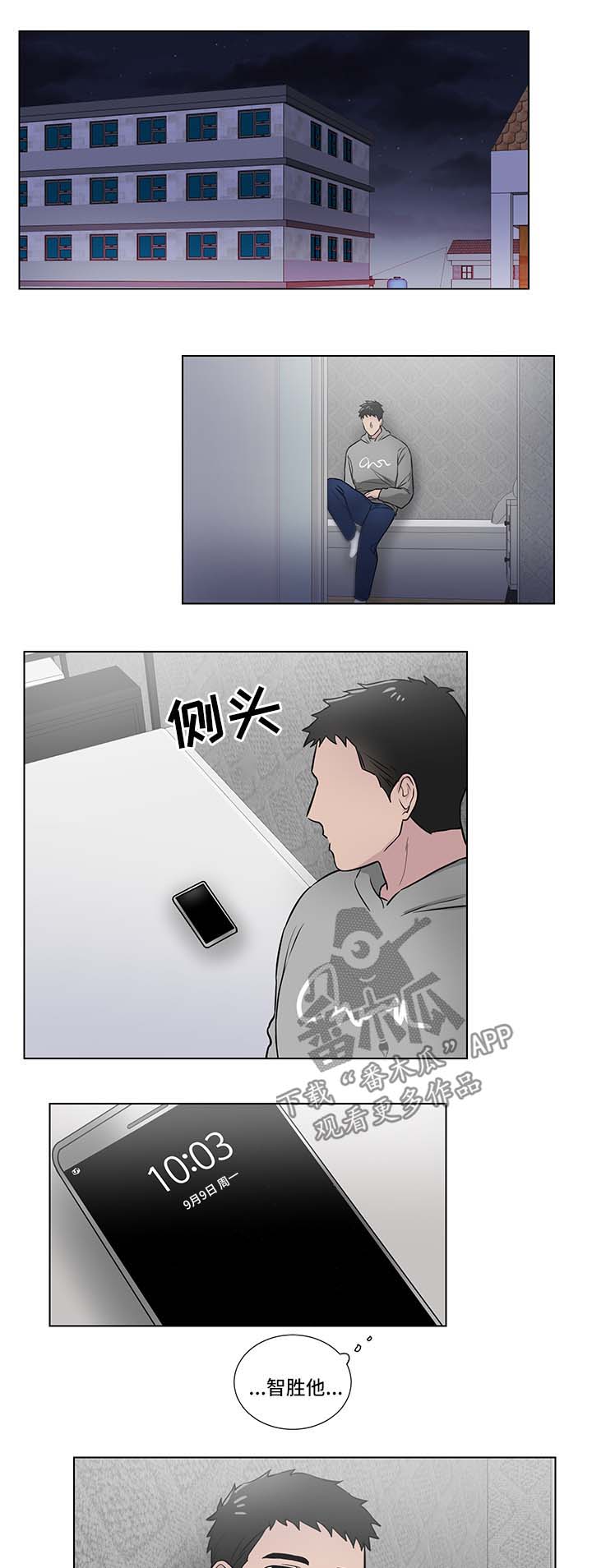 第29话0