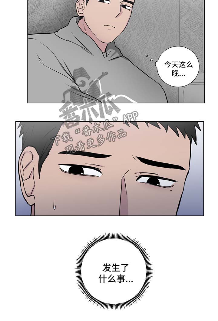 第29话1