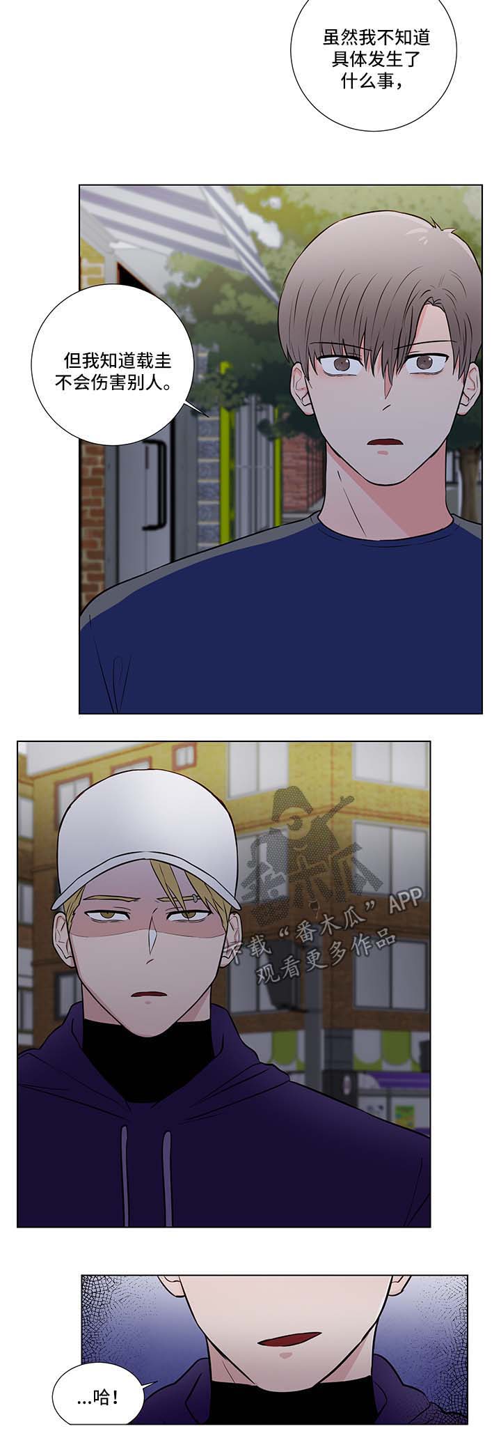 第29话10