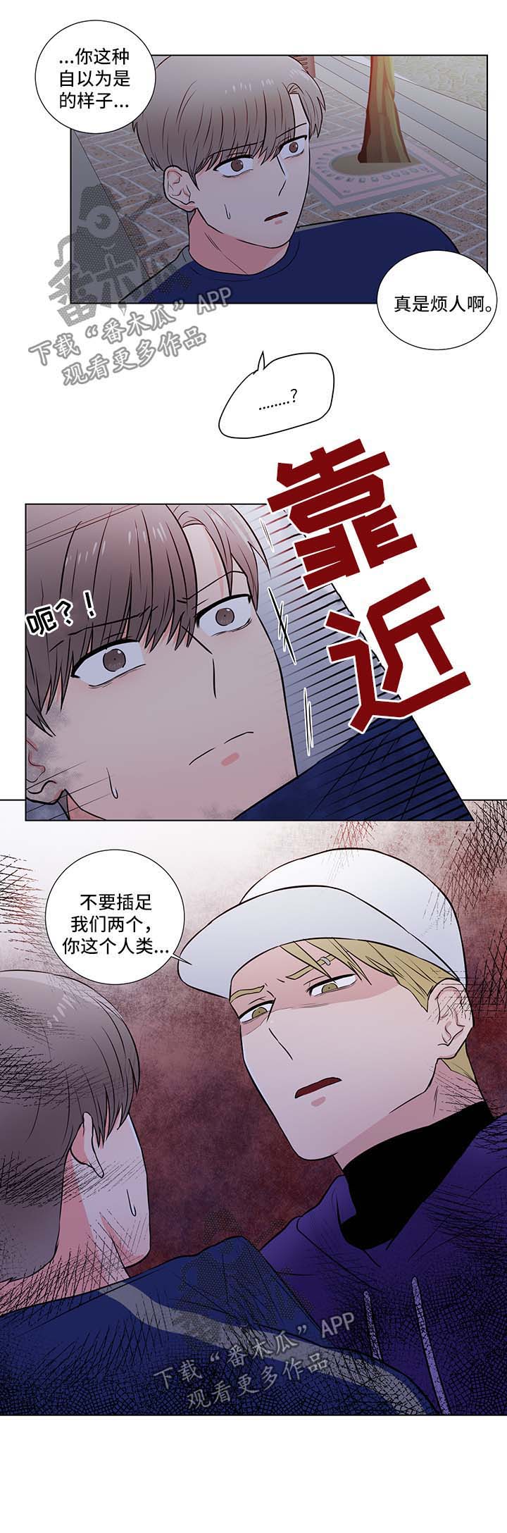 第29话11