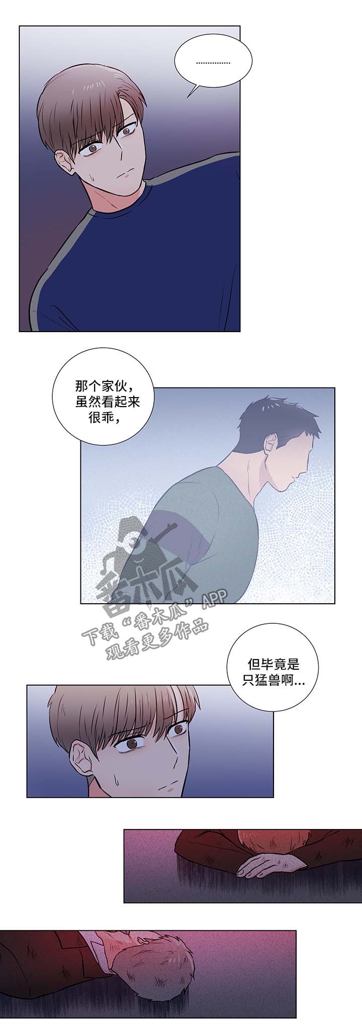 第29话2