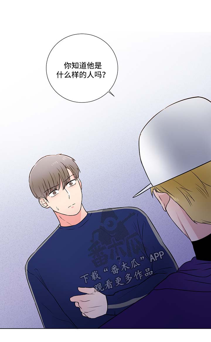 第29话5