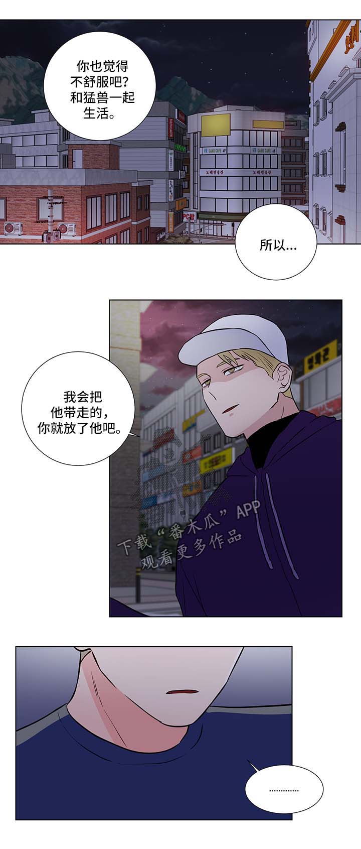 第29话7