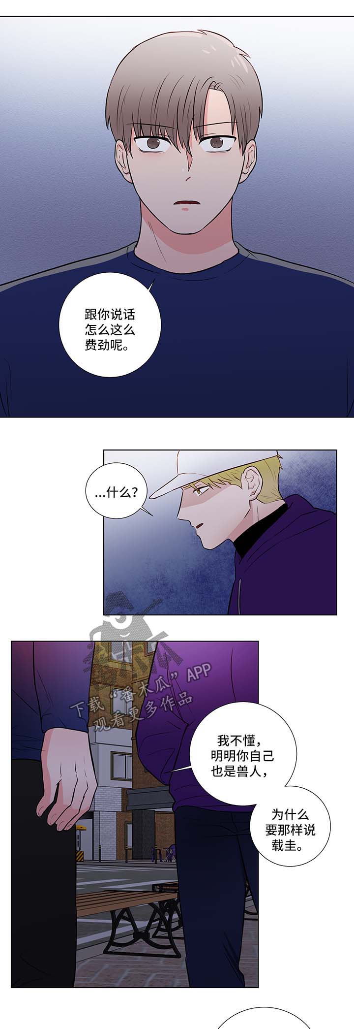 第29话9
