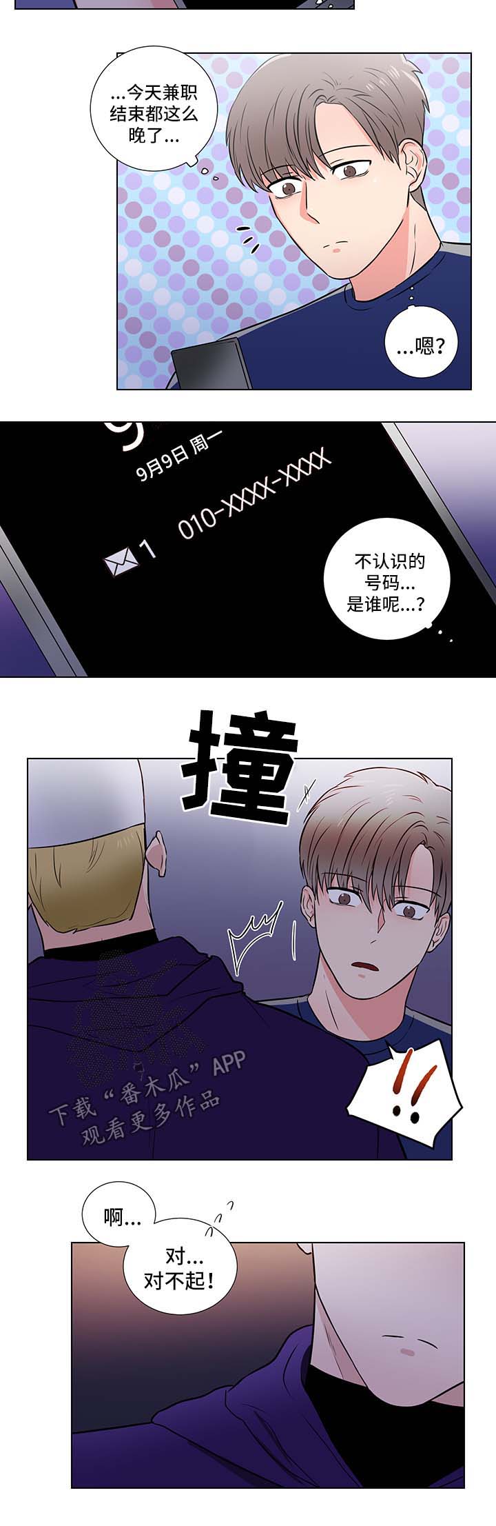 第28话1