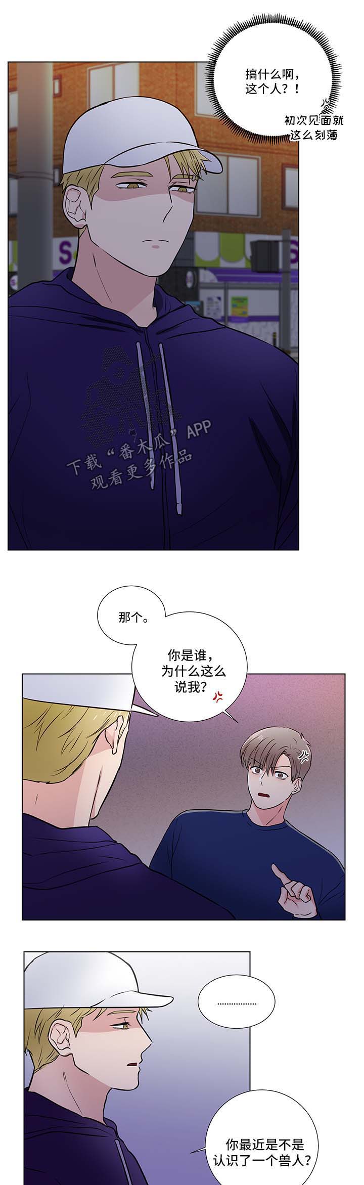 第28话4