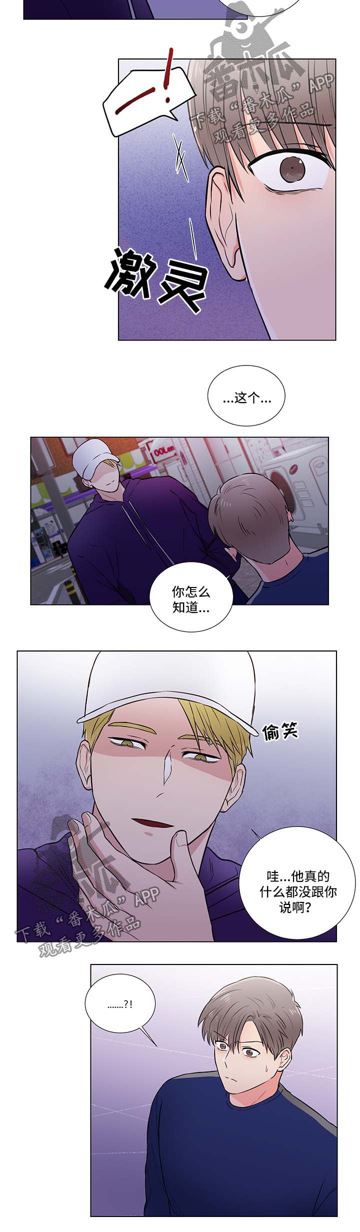 第28话5
