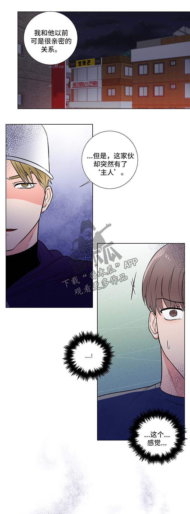 第28话6