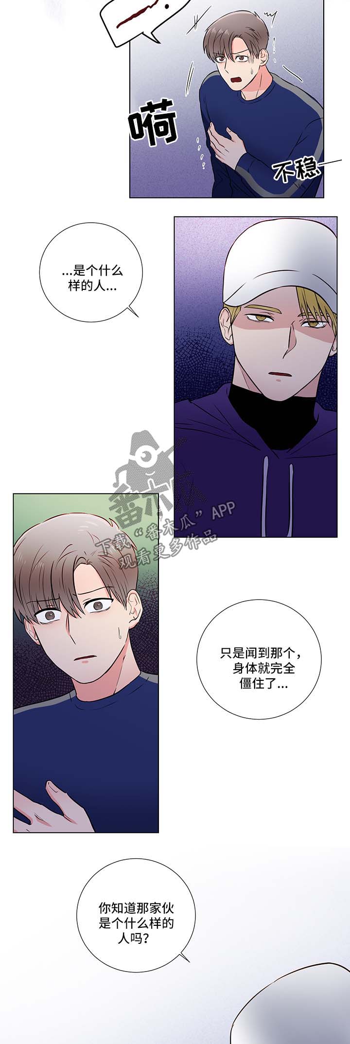 第28话9