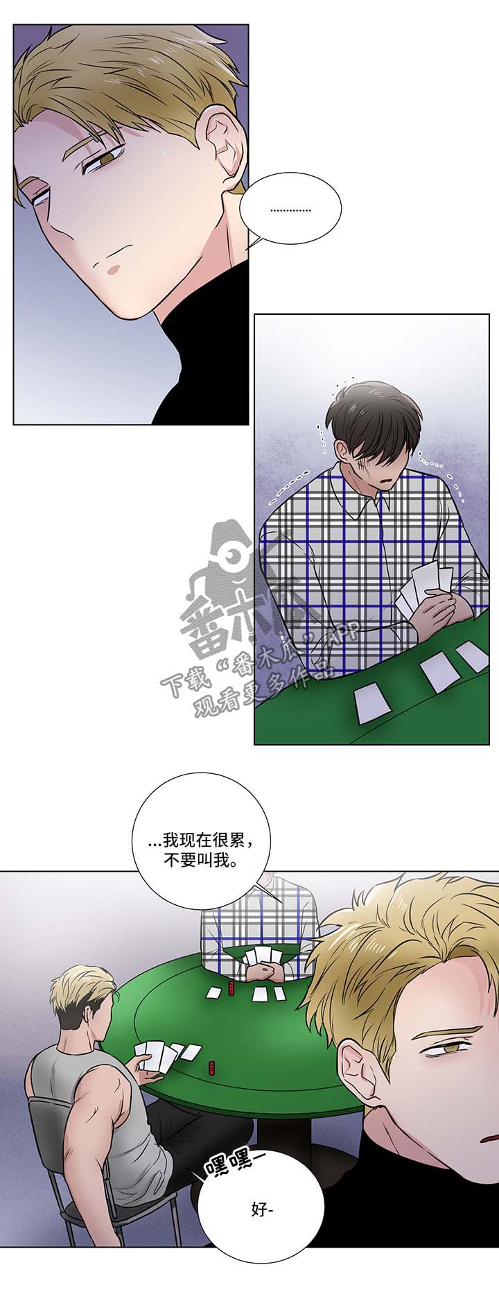第27话2