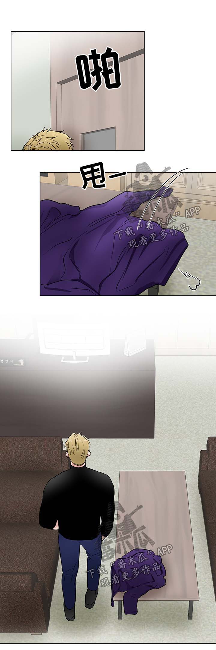 第27话3