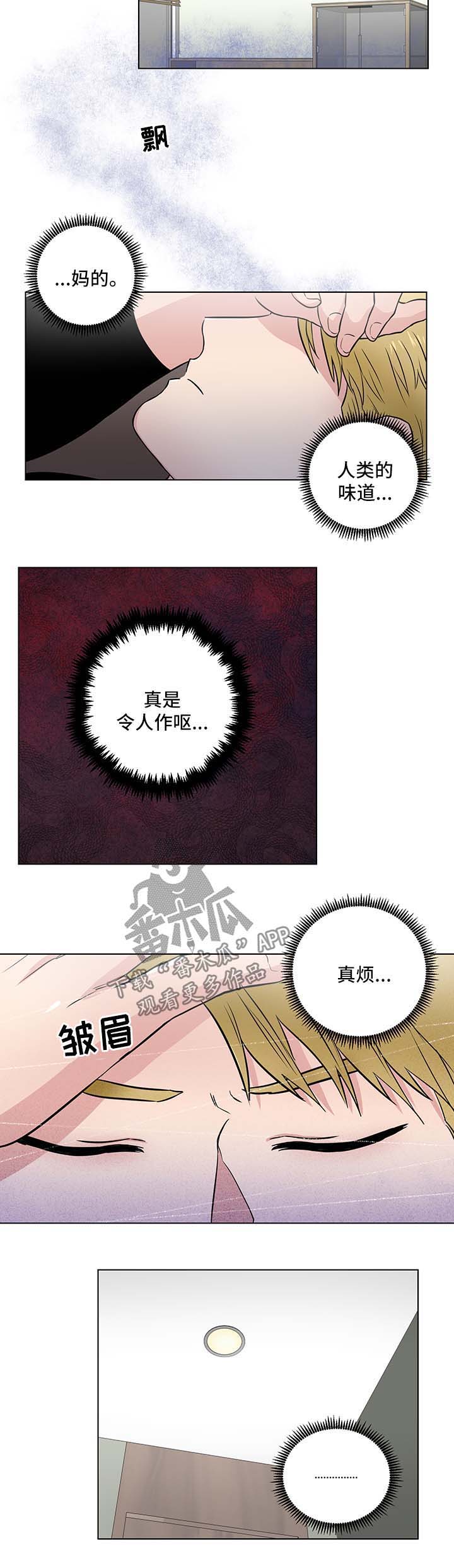 第27话5