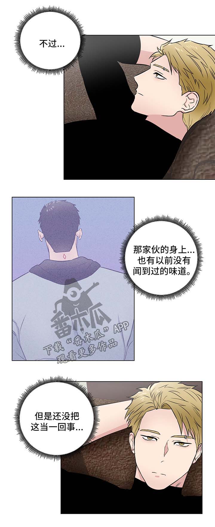 第27话6