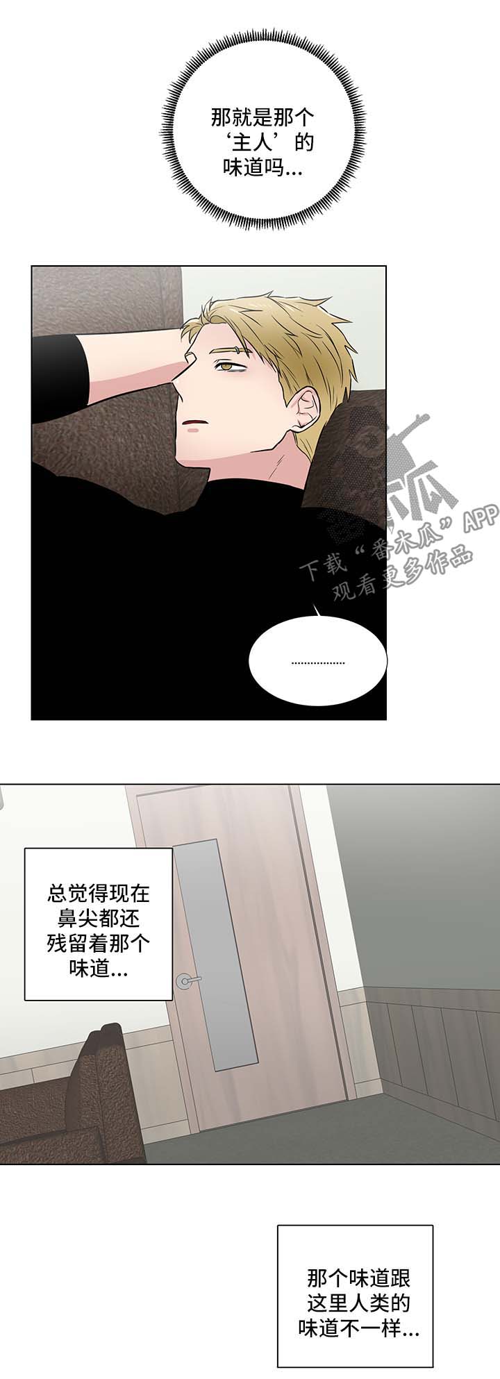 第27话7