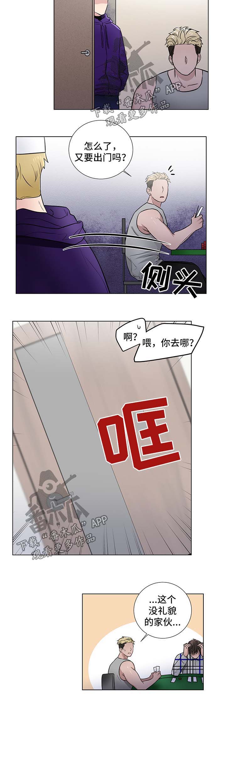 第27话9