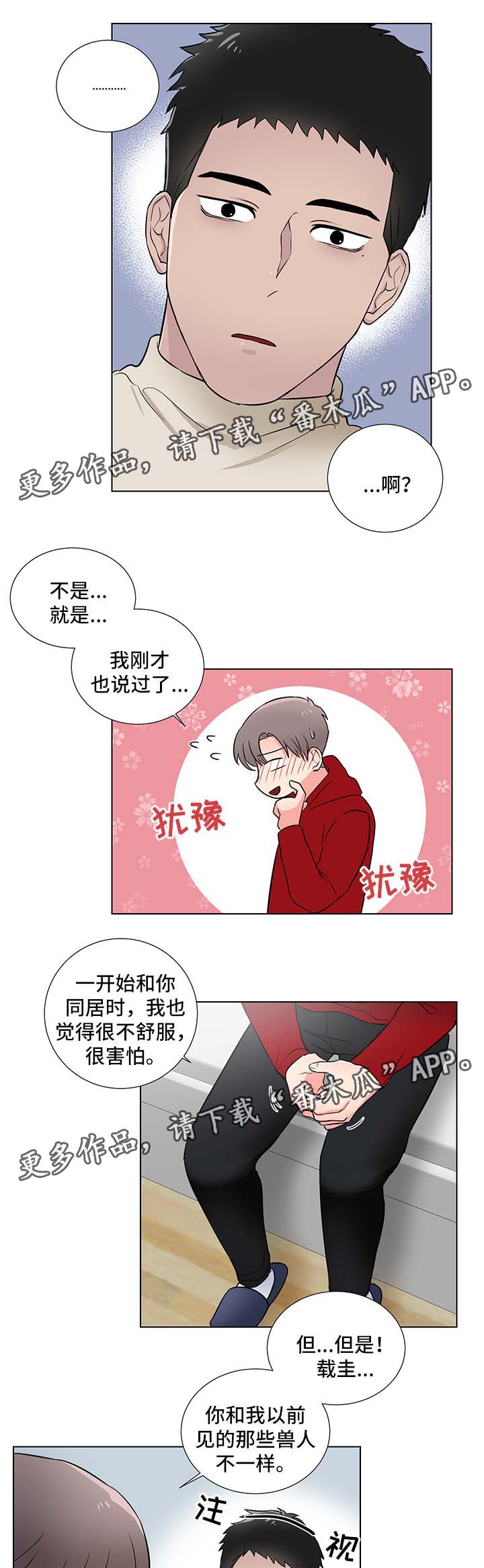 第26话0