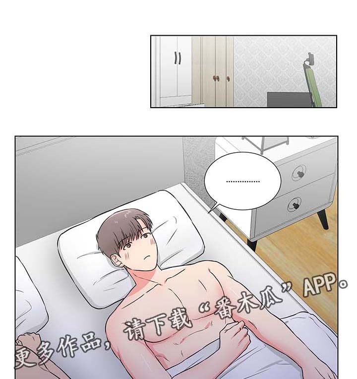 第26话12