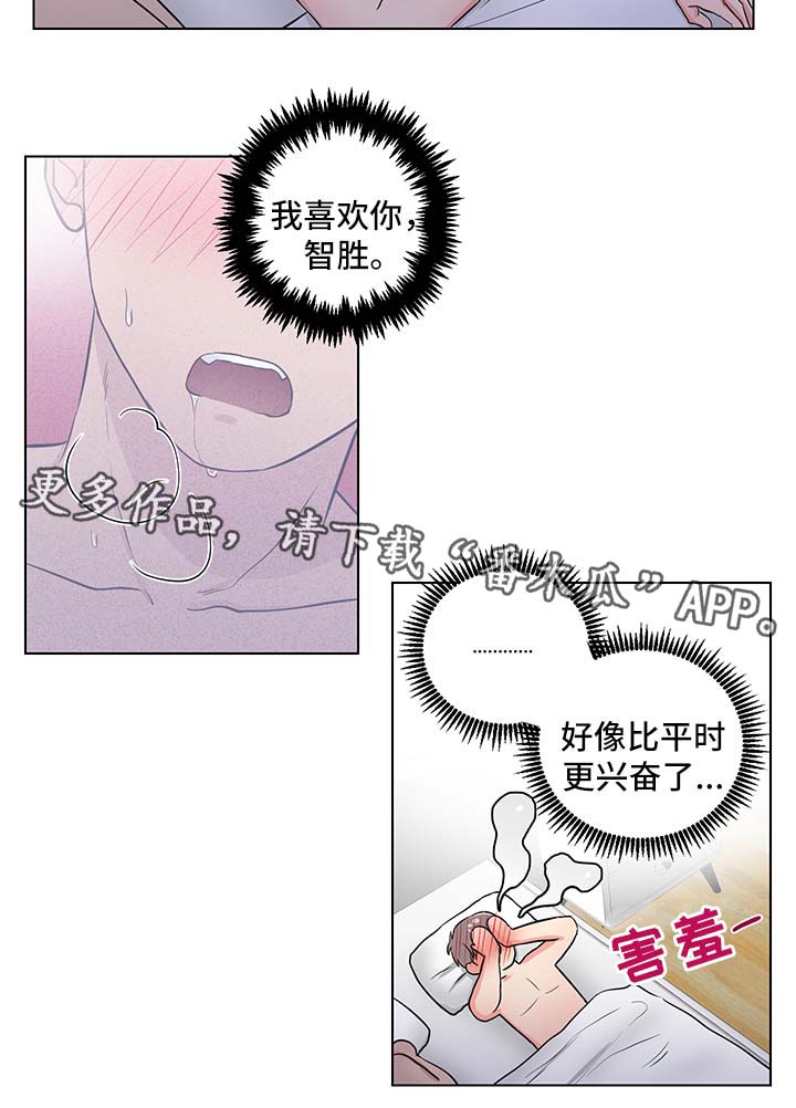 第26话13