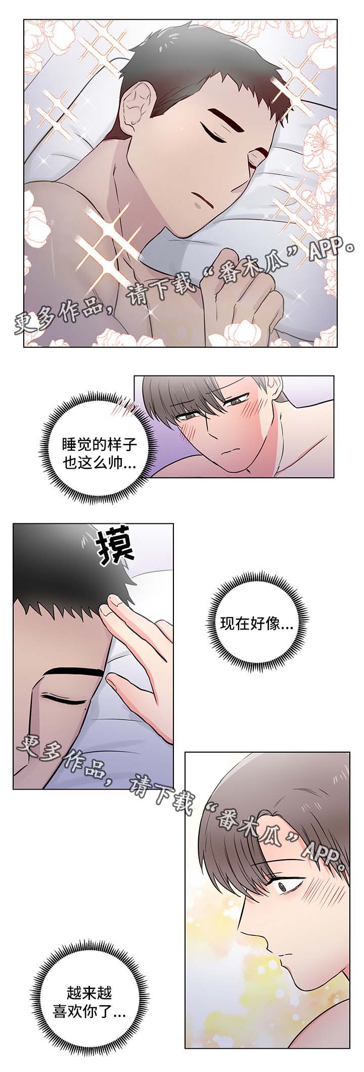 第26话15