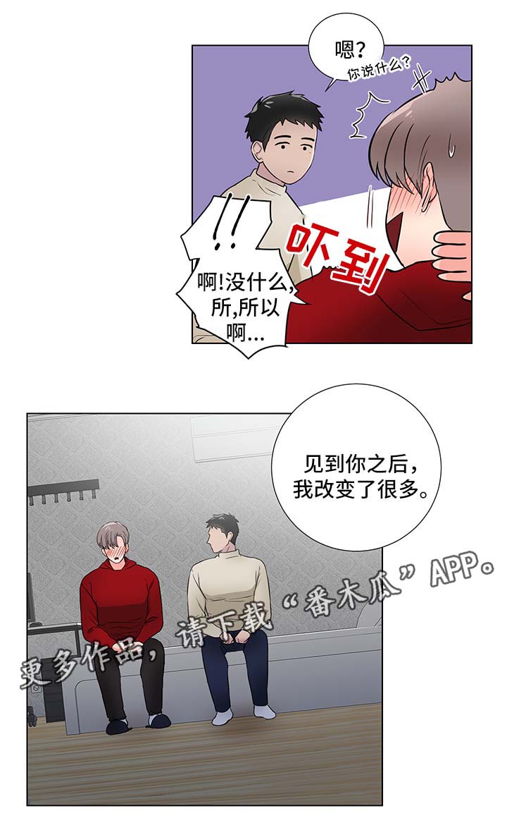 第26话2