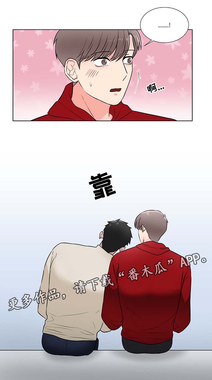 第26话5