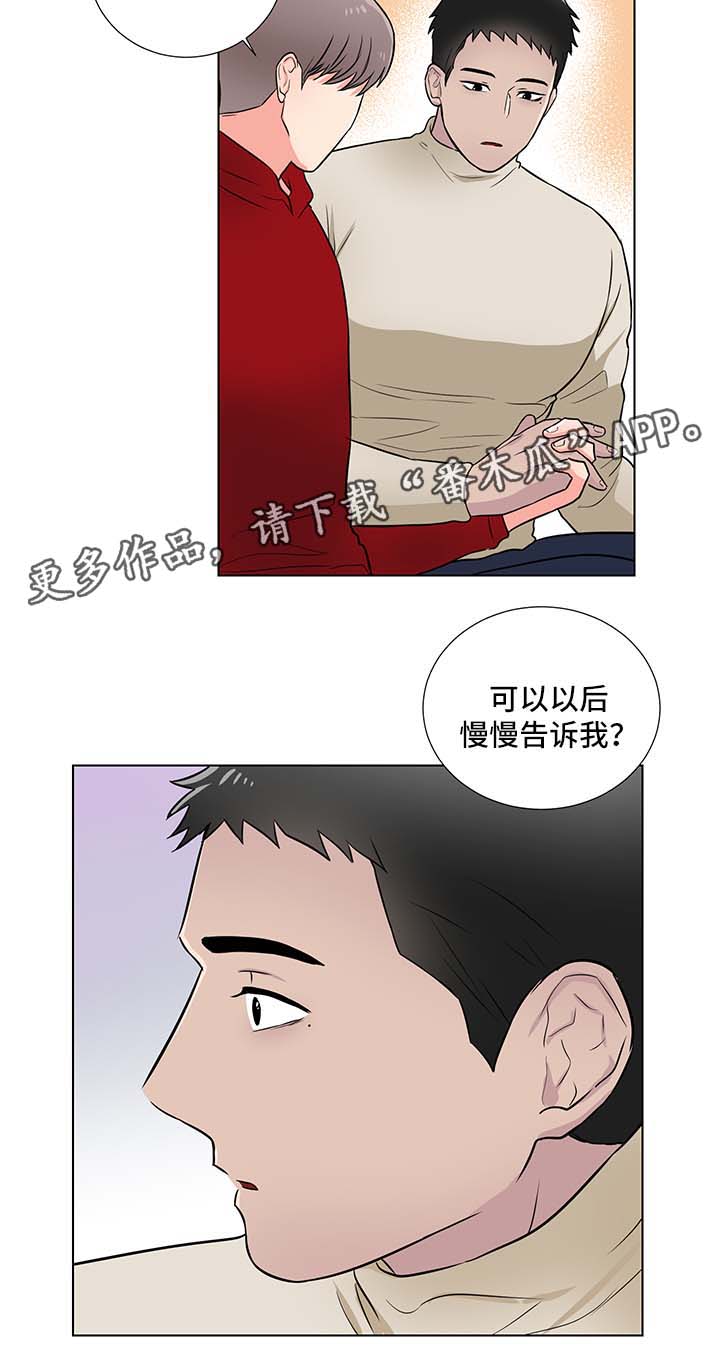 第26话8