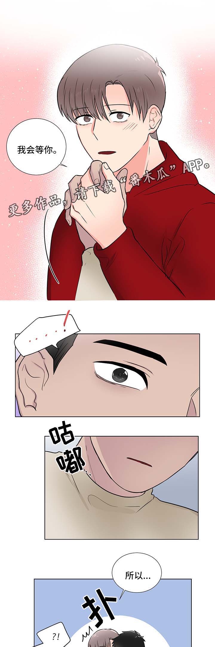 第26话9