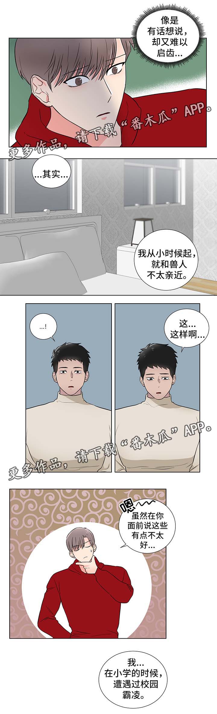 第25话1