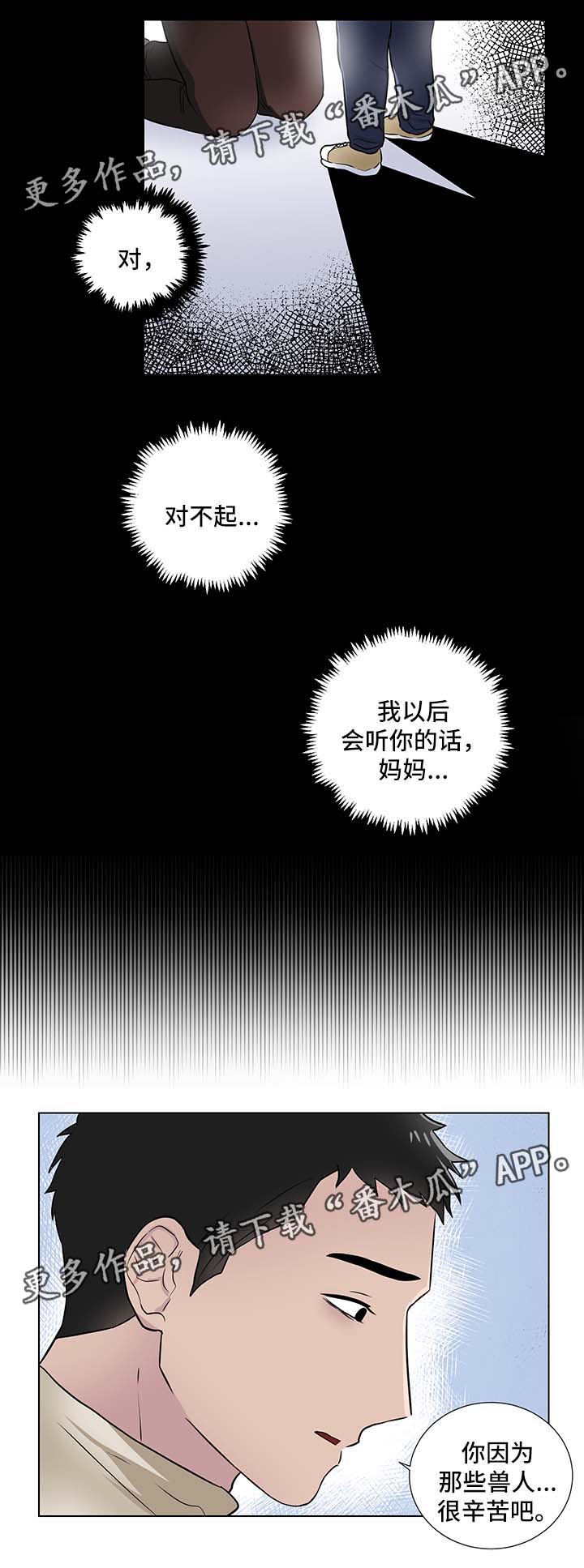 第25话10