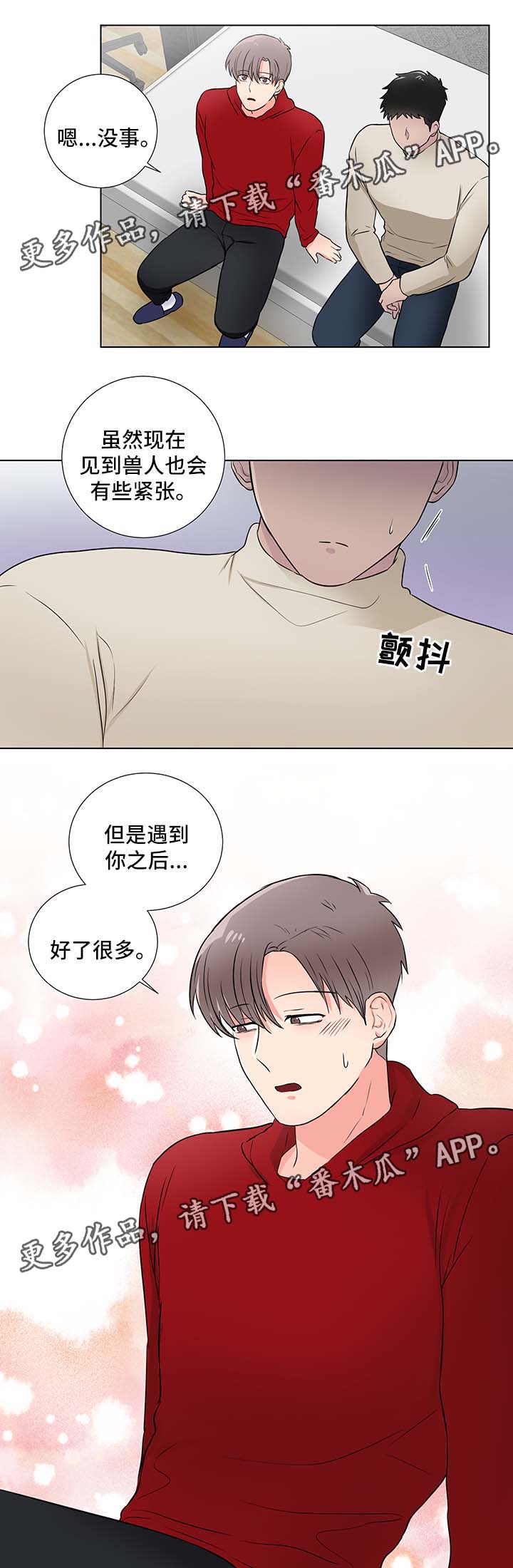 第25话11