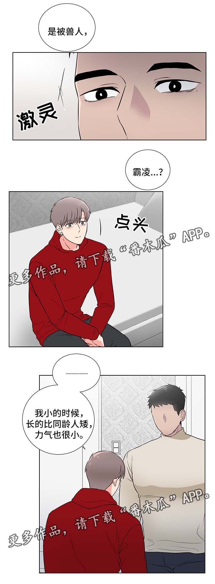 第25话2