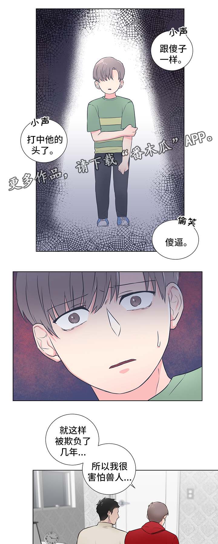 第25话4