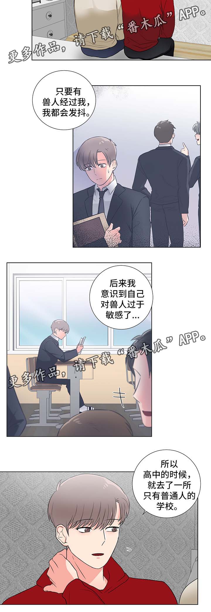第25话5