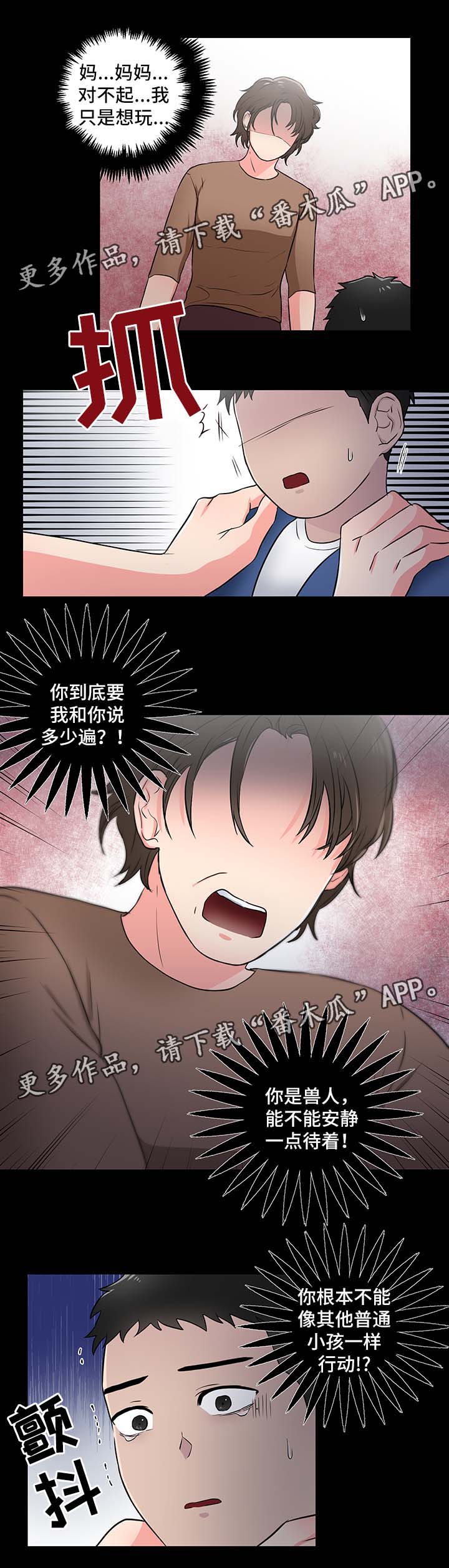 第25话9