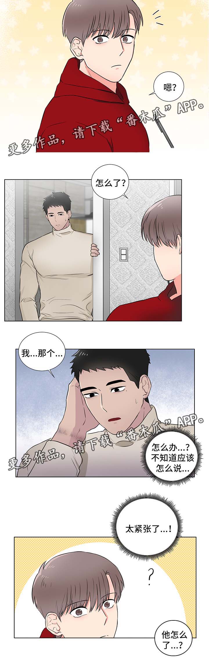 第24话1