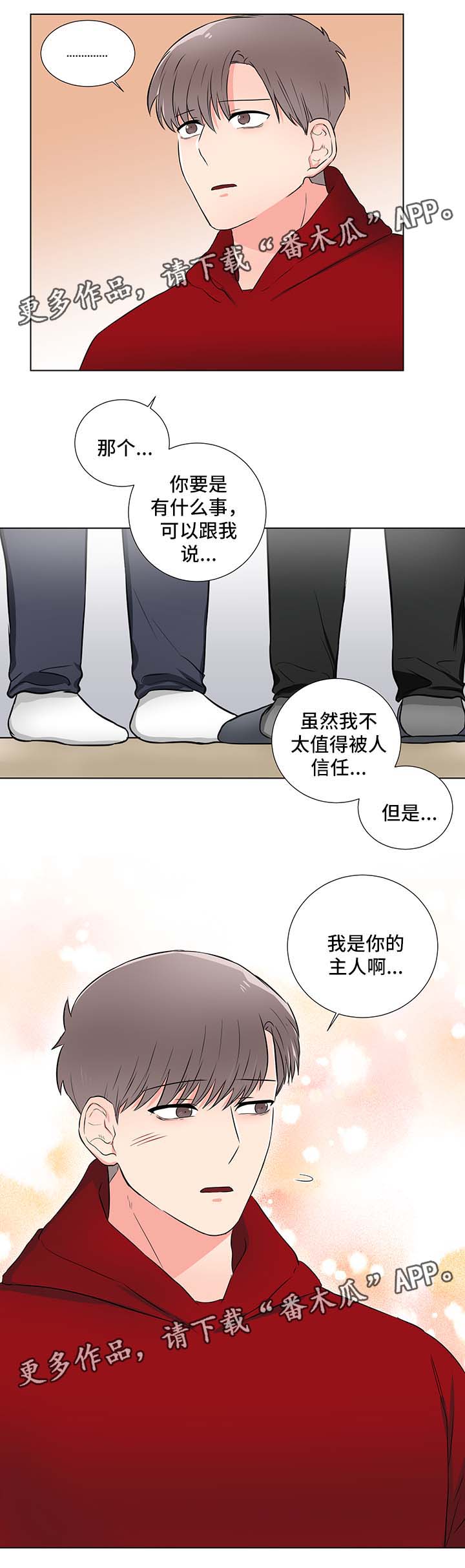 第24话5