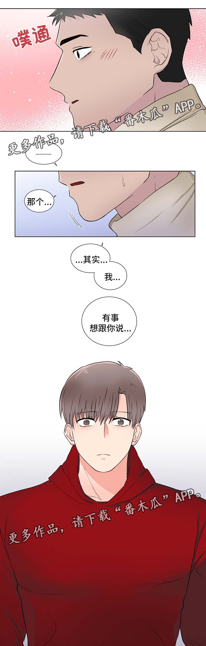 第24话6