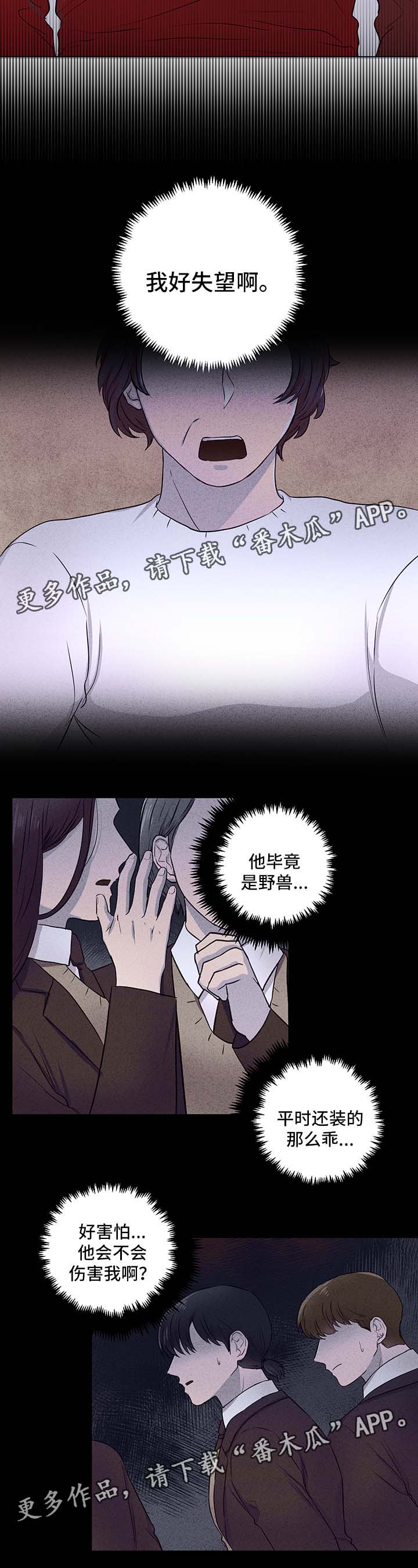 第24话7