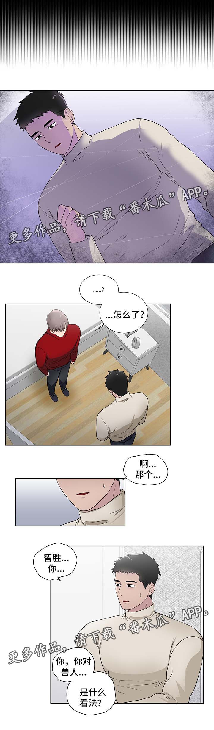 第24话8