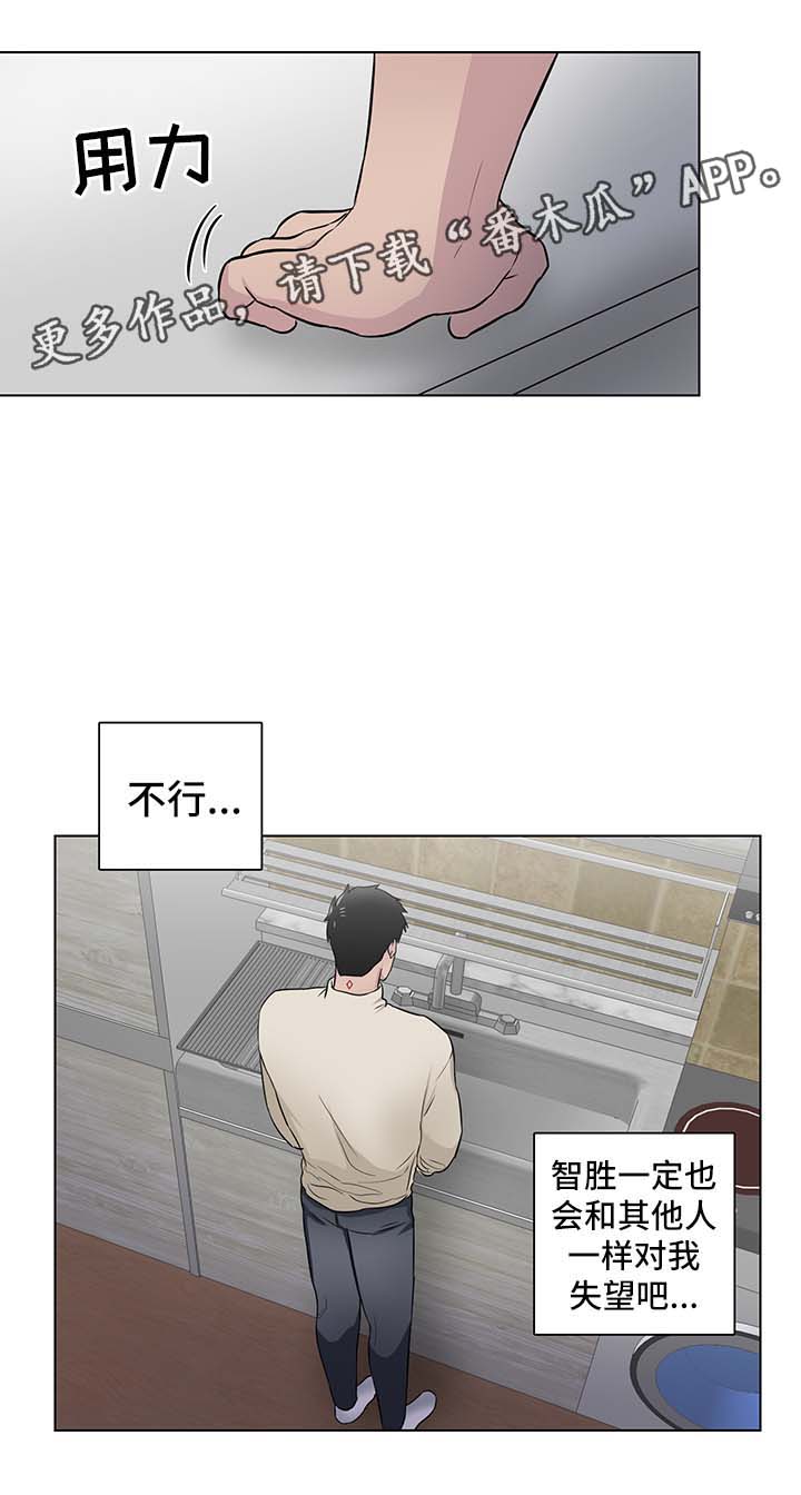 第23话2