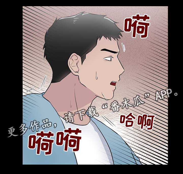 第23话4