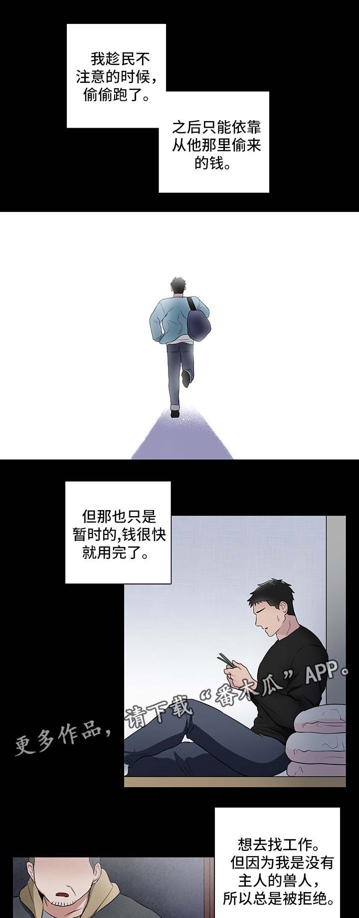 第23话5