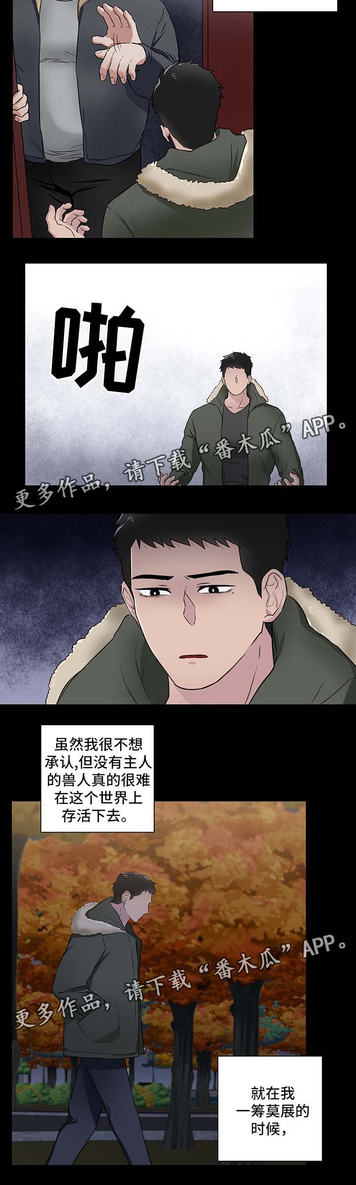 第23话6