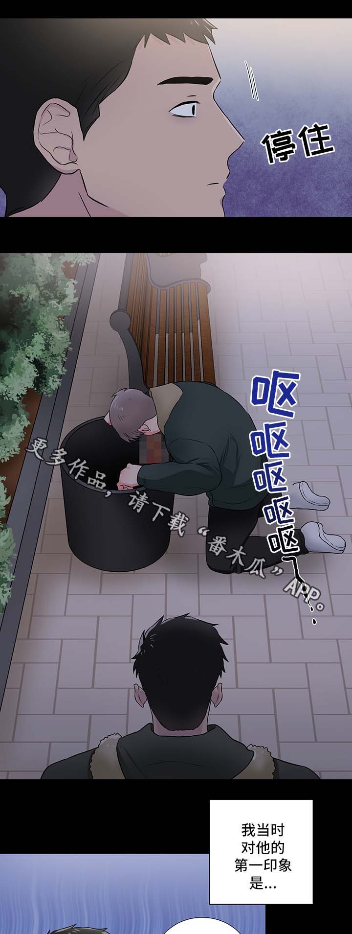 第23话7