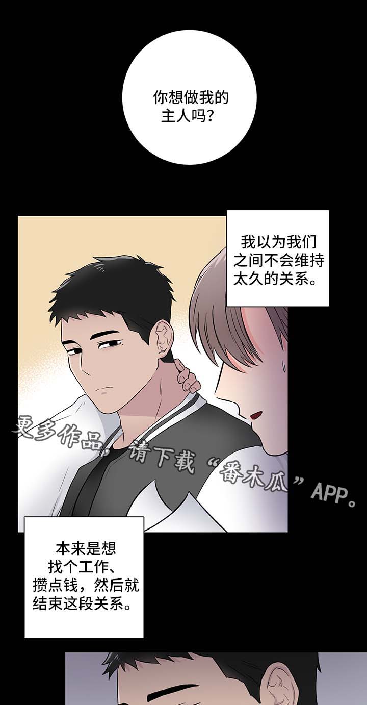 第23话9