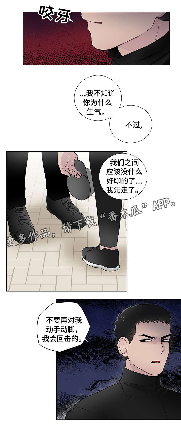 第22话10