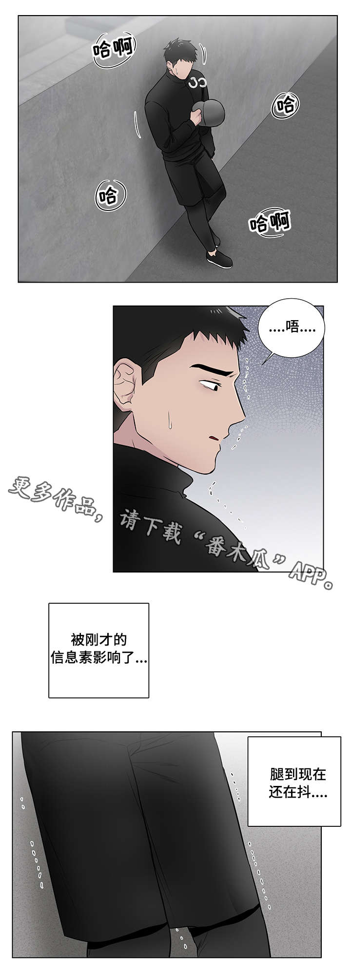 第22话14
