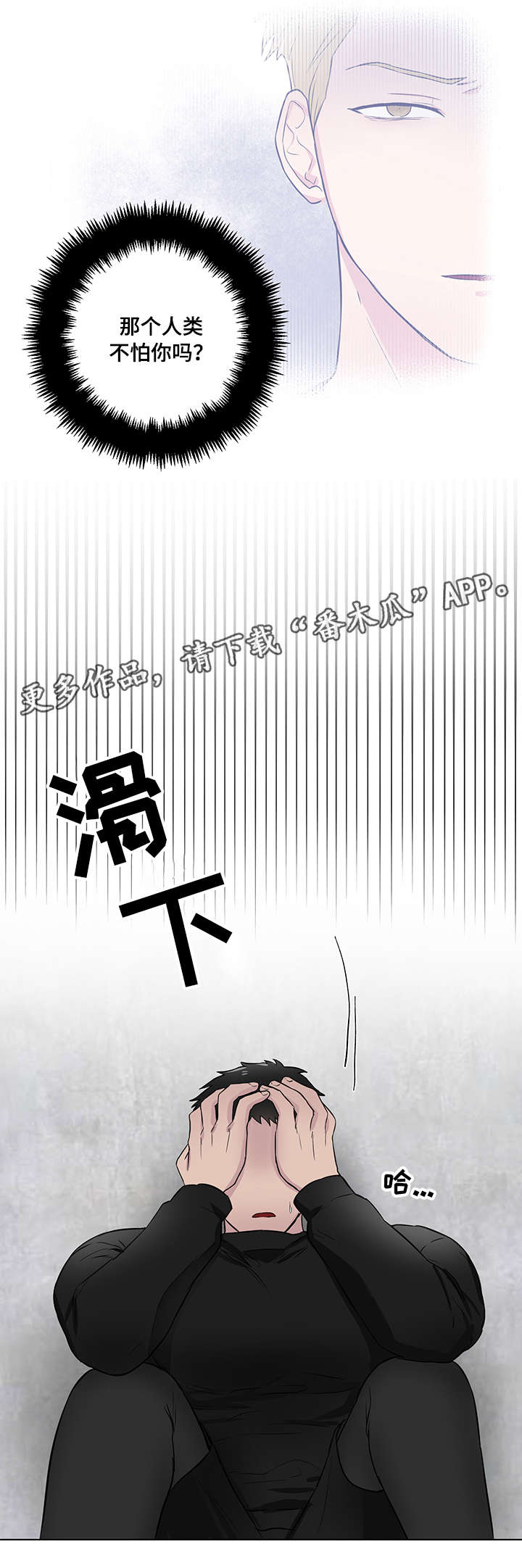 第22话16